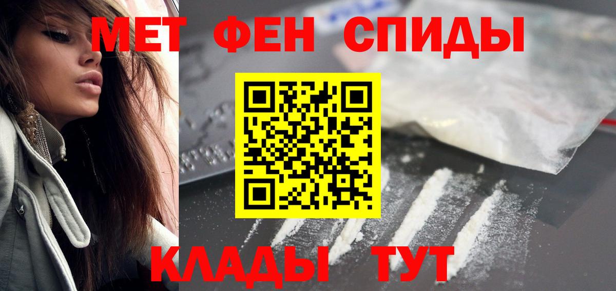 Амфетамин  АМФ  Кохма  Амфетамин 97%  Вход с VPN 