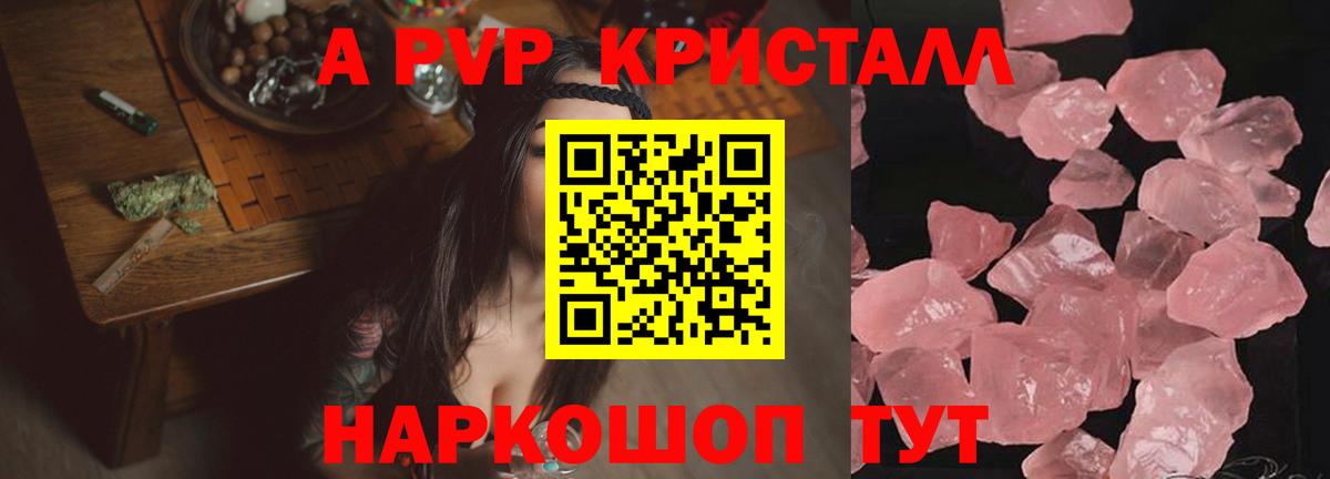 A PVP мука Кохма