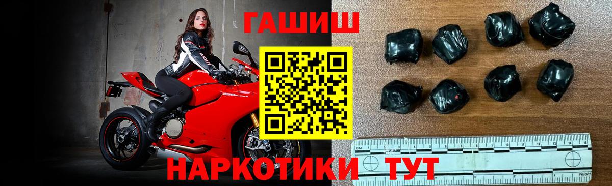 ГАШ ice o lator Кохма