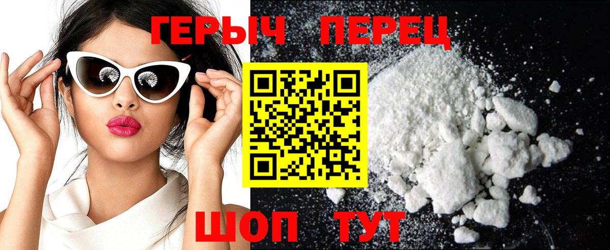 Кохма  Героин VHQ  Вход с VPN 