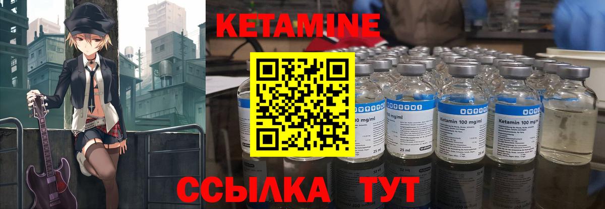 Кетамин VHQ  это формула  mega ссылки  Кохма  Вход с VPN  КЕТАМИН ketamine 