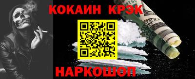 СК Кингисепп