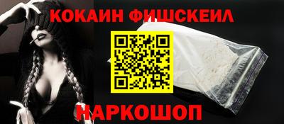 синтетический гашиш Кинель