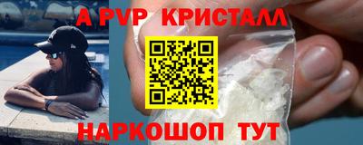 Альфа ПВП Коммунар