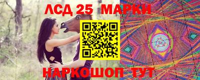 синтетический гашиш Кинель