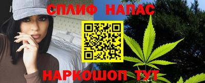 синтетический гашиш Кинель