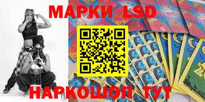 синтетический гашиш Кинель