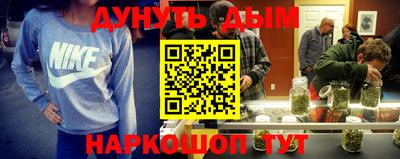 синтетический гашиш Кинель