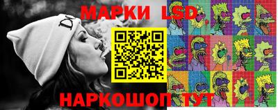 синтетический гашиш Кинель