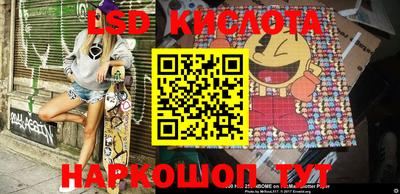 ГАЛЛЮЦИНОГЕННЫЕ ГРИБЫ Конаково