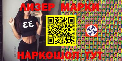 синтетический гашиш Кинель