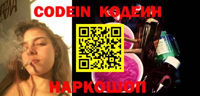 синтетический гашиш Кинель