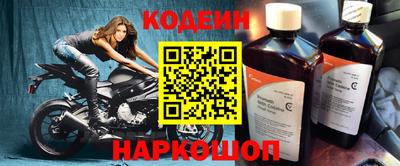 синтетический гашиш Кинель