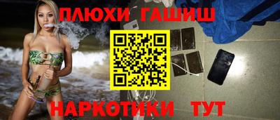 гидропоника Кимры