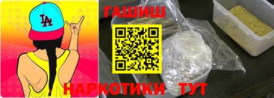 каннабис Комсомольск-на-Амуре