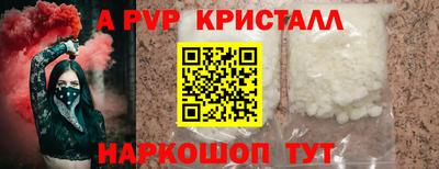 синтетический гашиш Кинель