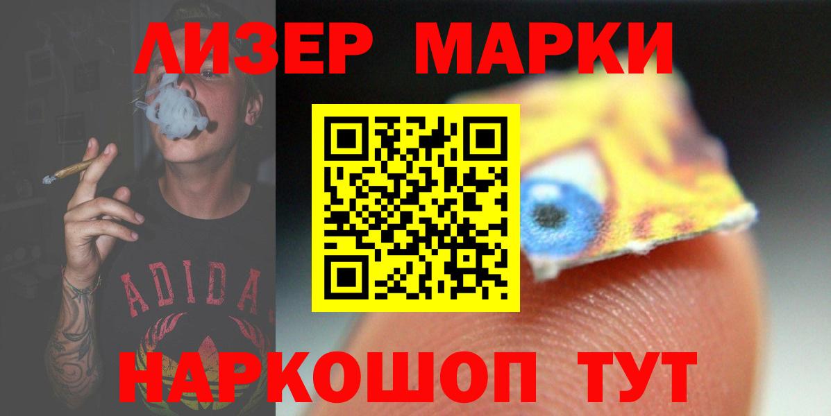 ЛСД экстази кислота Кохма