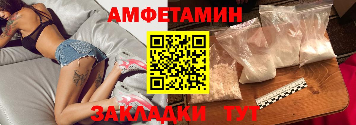 МЕТАМФЕТАМИН Декстрометамфетамин 99.9% Кохма