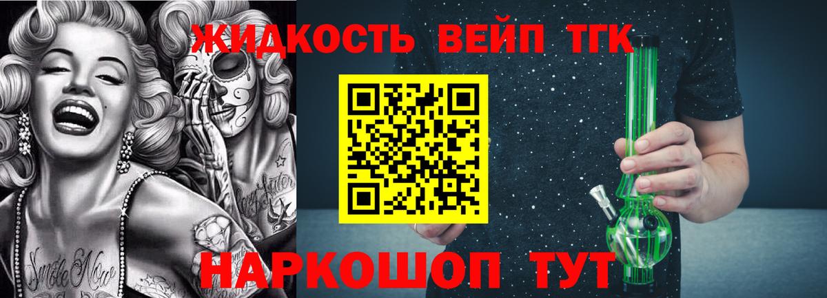 Кохма  ТГК Wax  Вход с VPN 
