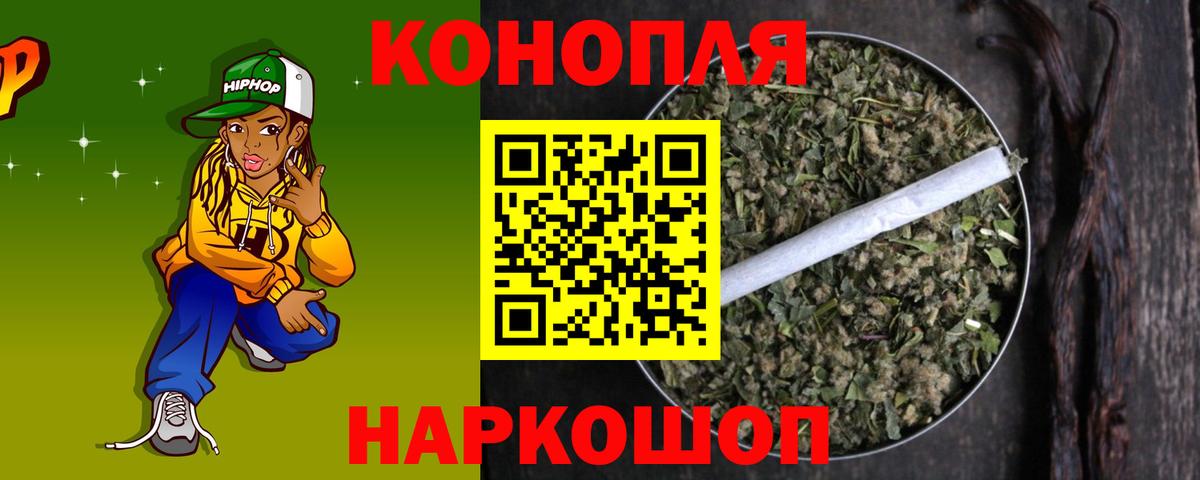 Канабис тримм  Вход с VPN  Бошки марихуана семена  Кохма  Бошки Шишки SATIVA & INDICA 